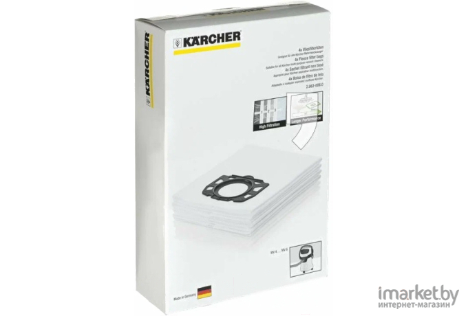 Комплект пылесборников для пылесоса Karcher 2.863-006.0