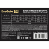 Блок питания компьютера ExeGate 850PPX EX259613RUS