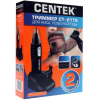 Машинка для стрижки волос Centek CT-2179 черный/серебристый