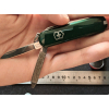 Нож швейцарский Victorinox Classic SD 0.6223.4