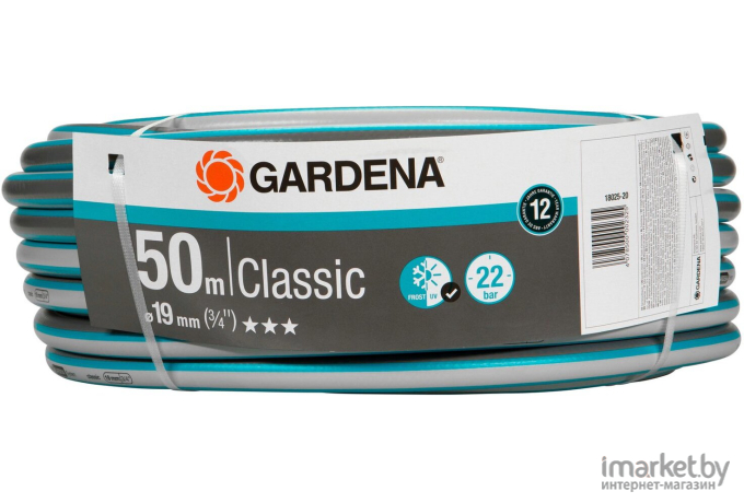 Gardena Classic 19 мм (3/4, 50 м) [18025]