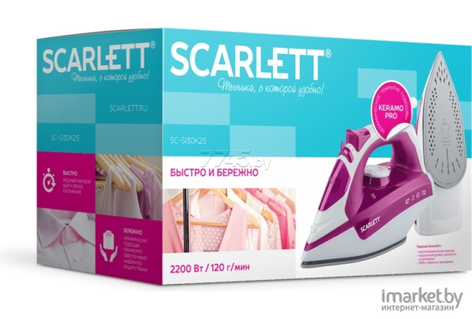 Утюг Scarlett SC-SI30K25 розовый