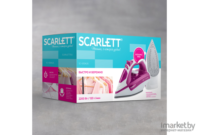 Утюг Scarlett SC-SI30K25 розовый