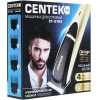 Машинка для стрижки волос Centek CT-2124 черный/золото