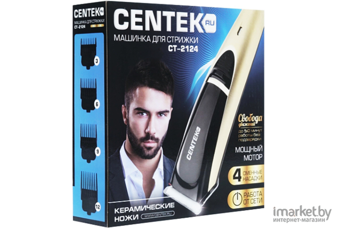 Машинка для стрижки волос Centek CT-2124 черный/золото