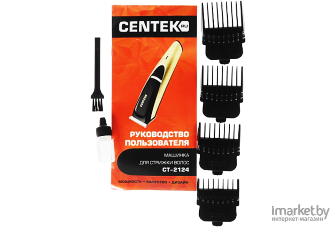 Машинка для стрижки волос Centek CT-2124 черный/золото