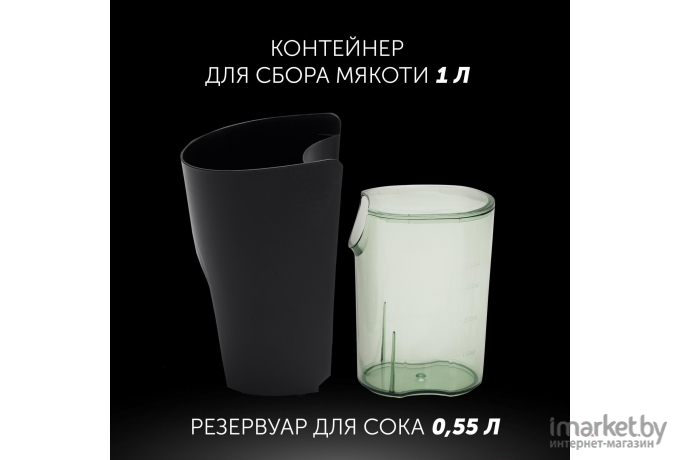 Соковыжималка Polaris PEA 1031 Apple