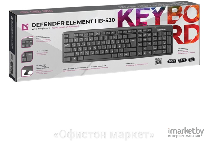 Клавиатура Defender Element HB-520 / 45520 (черный)