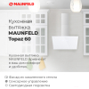 Вытяжка декоративная Maunfeld Topaz 60 (черное стекло)