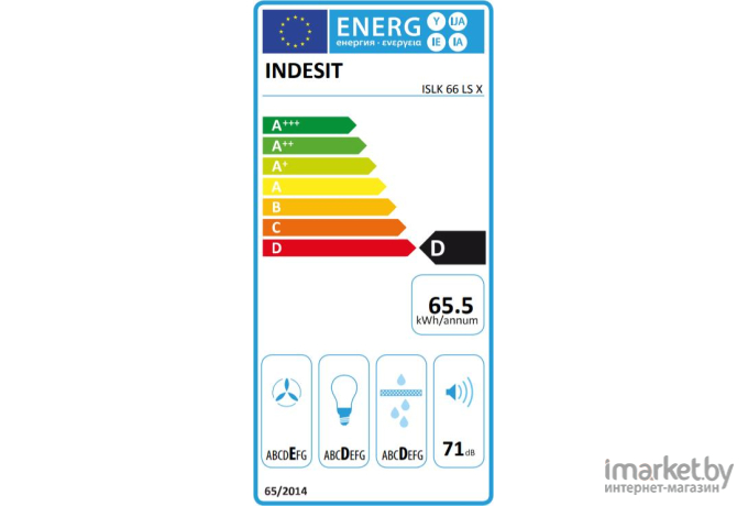 Вытяжка Indesit ISLK 66 LS X