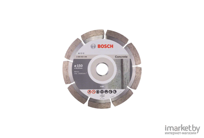 Алмазный диск Bosch 2.608.602.198