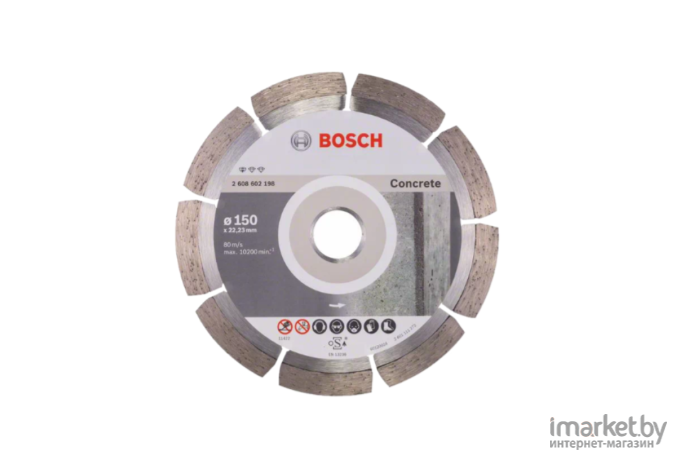 Алмазный диск Bosch 2.608.602.198