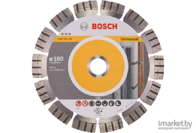 Алмазный диск Bosch 2.608.600.351