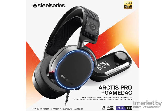 Наушники SteelSeries Arctis Pro + GameDAC (черный)