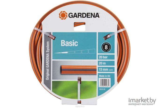 Gardena Basic 13 мм (1/2, 20 м) [18123]