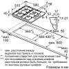 Варочная панель Bosch PBH6C5B95R