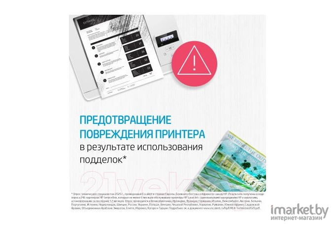 Картридж HP CF542A (желтый)