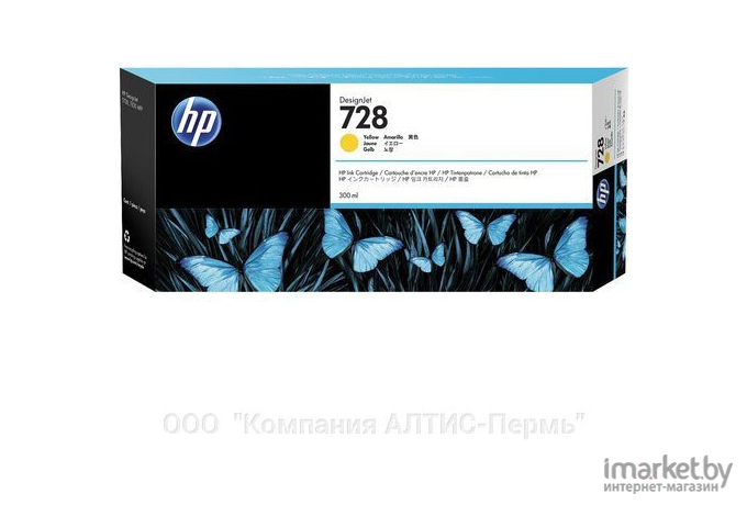 Картридж HP 728 (F9K15A) (желтый)