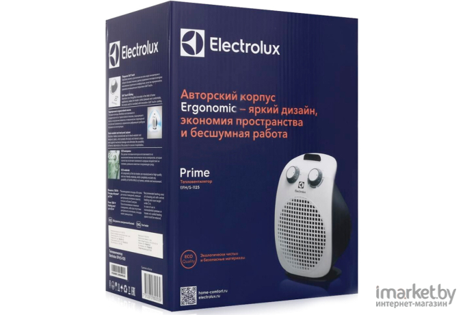 Тепловентилятор Electrolux Prime EFH/S-1125