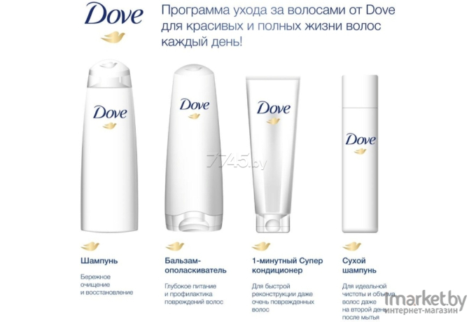 Шампунь для волос Dove Hair Therapy контроль над потерей волос (250мл)