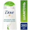 Шампунь для волос Dove Hair Therapy контроль над потерей волос (250мл)