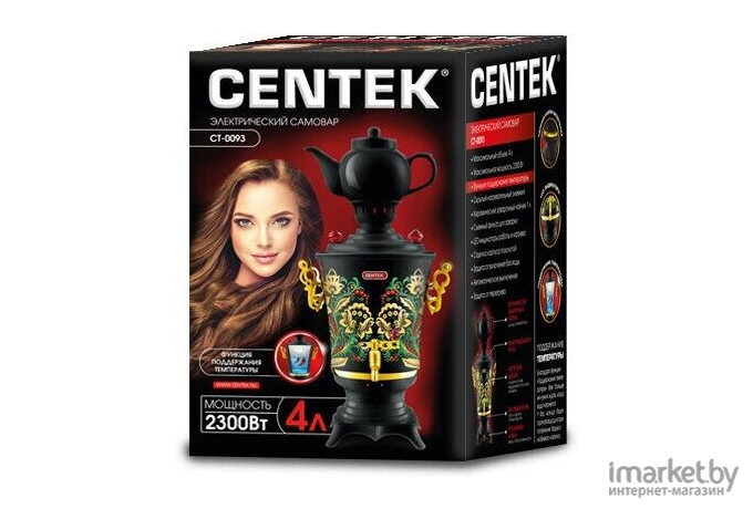 Электросамовар CENTEK CT-0093