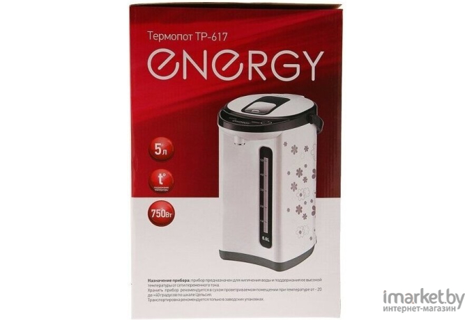 Термопот Energy TP-617 черный