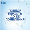 Шампунь-кондиционер для волос Head & Shoulders Основной уход 2 в 1 (400мл)