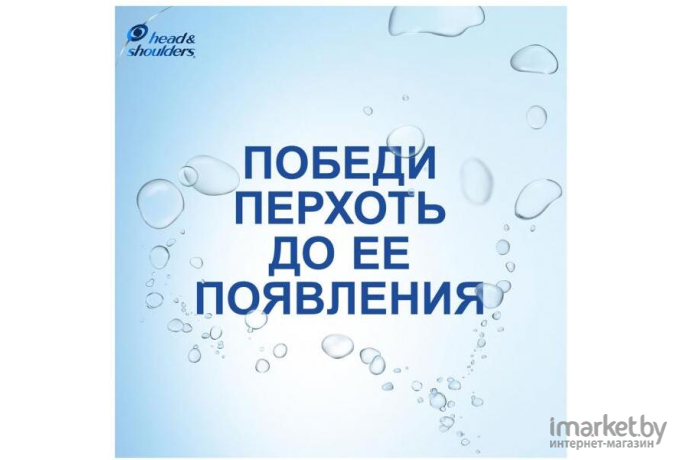 Шампунь-кондиционер для волос Head & Shoulders Основной уход 2 в 1 (400мл)