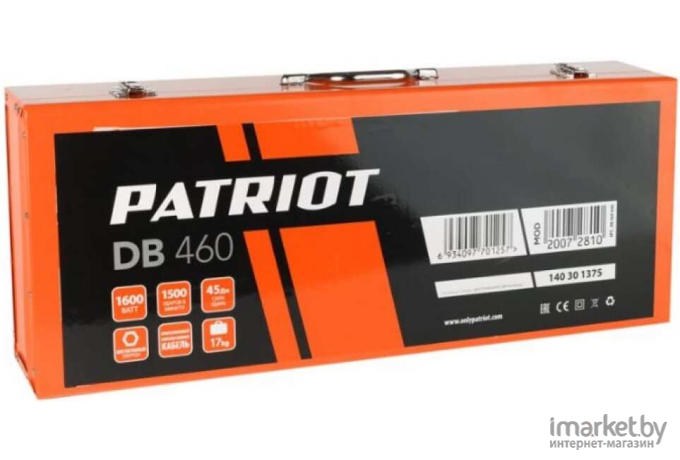 Отбойный молоток PATRIOT DB 460