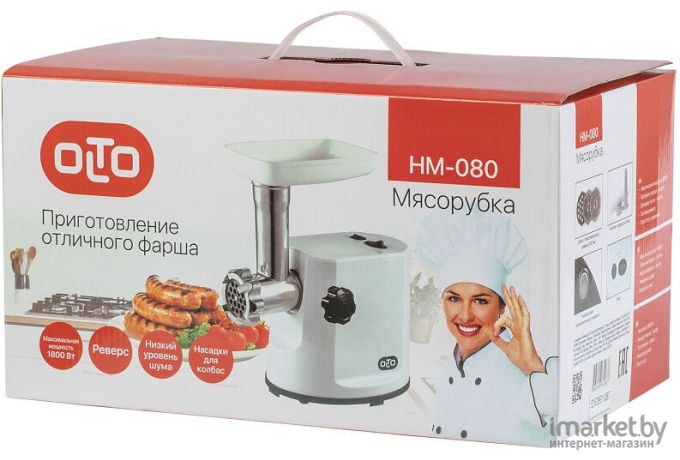 Мясорубка Olto HM-080