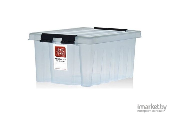 Ящик для инструментов Rox Box 16 литров (прозрачный)