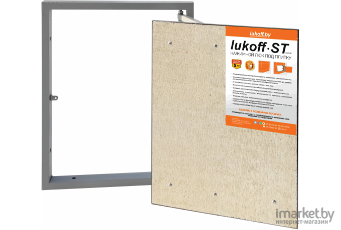 Люк под плитку Lukoff ST 20x30