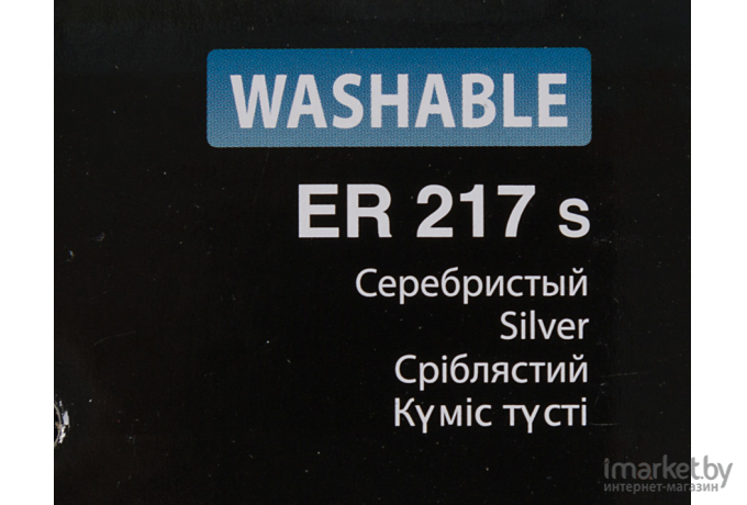 Машинка для стрижки волос Panasonic ER217