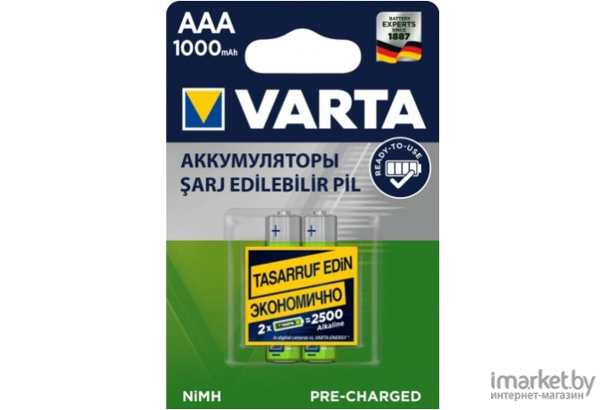 Батарейка, аккумулятор, зарядное Varta ACCU R2U AAA 1000mAh BLI 2 NON-EU [05703301412]