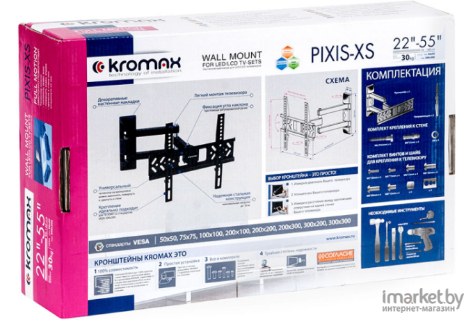 Кронштейн Kromax PIXIS-XS