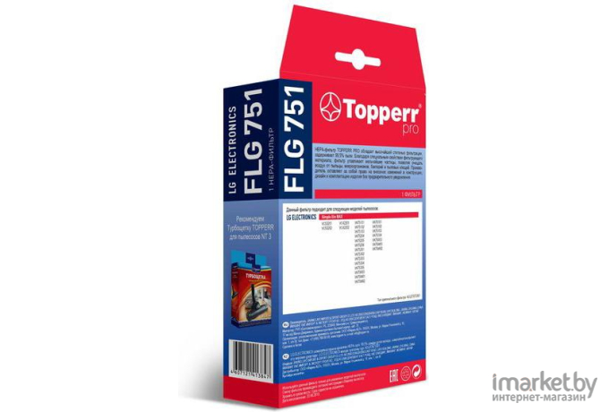 Фильтр TOPPERR 1144 FLG 751