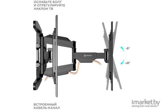 Кронштейн Onkron M6L (черный)