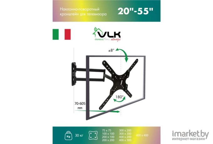 Кронштейн для телевизора VLK Trento-18