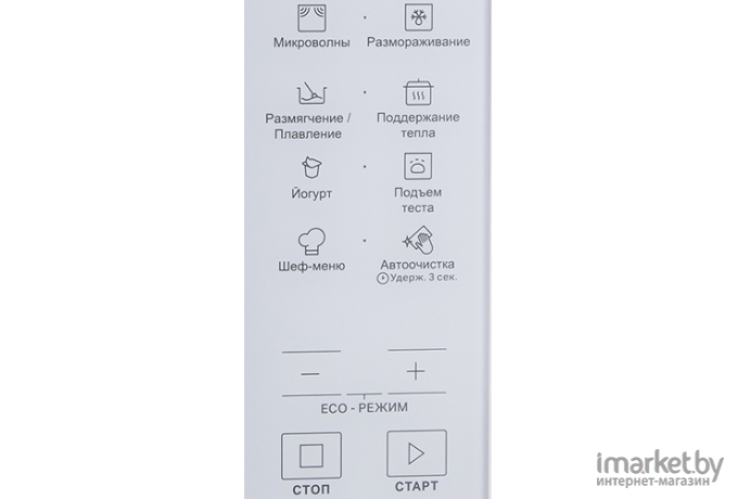 Микроволновая печь Hotpoint Ariston MWHAF 201 W