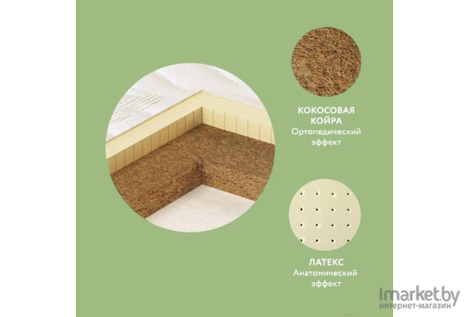 Детский матрас Плитекс Bamboo Comfort ББ-01/1