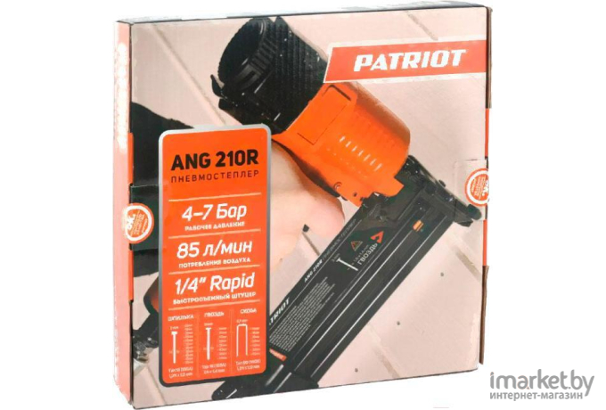 Пневмостеплер PATRIOT ANG 210R