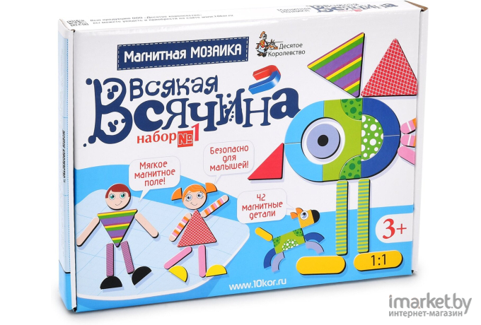 Игрушка Десятое королевство Магнитная Мозаика Всякая Всячина 1