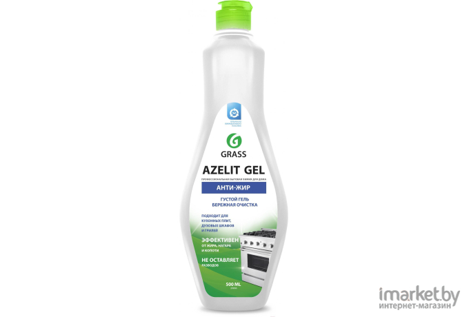 Чистящее средство для кухни Grass Azelit 218555 (500мл)