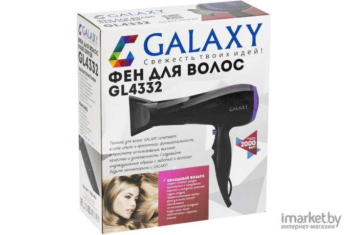 Фен Galaxy GL4332