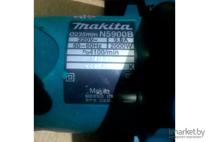 Сетевая циркулярная пила Makita N5900B