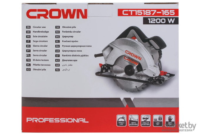 Электропила Crown CT15187-165 серый/черный