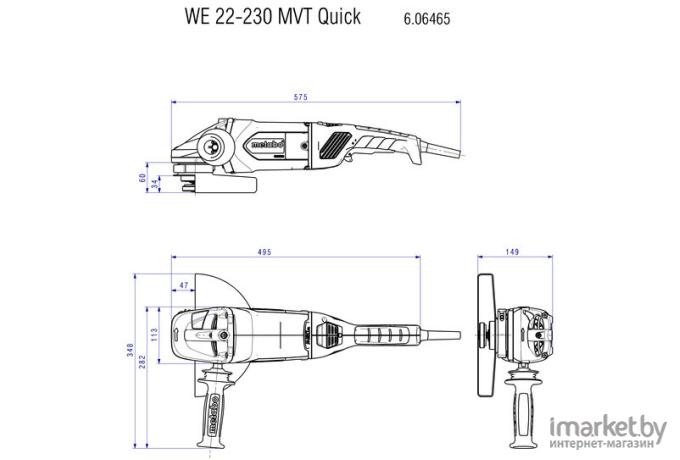 Сетевая угловая шлифовальная машина Metabo WE 22-230 MVT 606464000