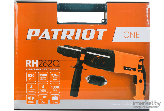 Перфоратор PATRIOT RH 262Q