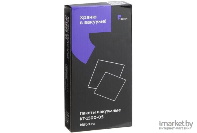 Пакеты для вакуумного упаковщика Kitfort КТ-1500-05